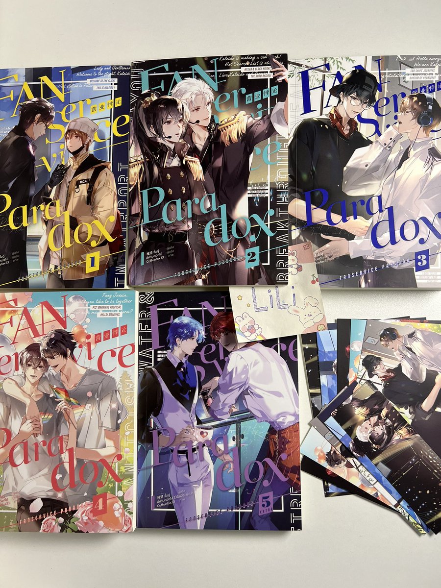 LiLi_lililin's tweet photo. #fanserviceparadox เล่ม 1-5 มือ 2
- 1500 รวมส่ง โปสการ์ด+ที่คั่นครบ

#นิยายวายมือสอง #นิยายวายแปลจีน #ตลาดนัดนิยายวาย #นิยายวายแนะนำ #ตลาดนัดbl https://t.co/7hqdkYoNA5