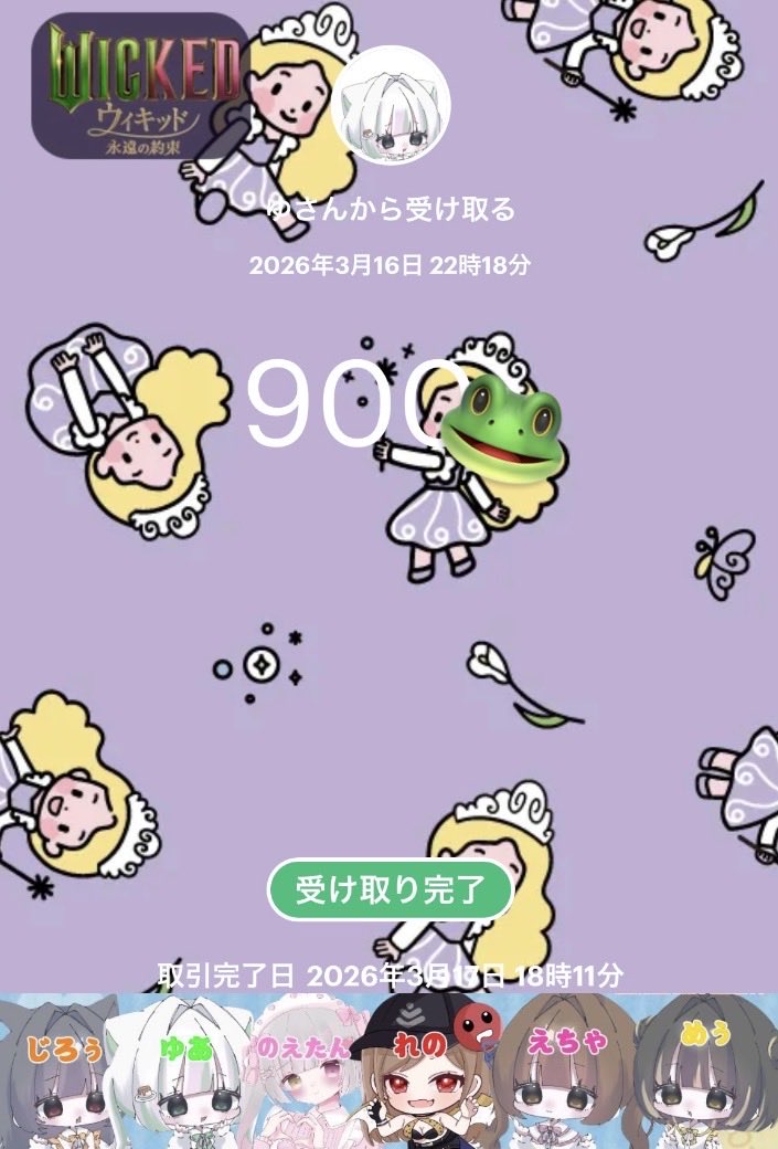 🌸girls交流会🌸

2戦目 1位🥇 3戦目ランダム順位で賞金頂きました💰

楽しかったぁぁ🐸✨️

🦇 はまさん <a href="/kadukisama/">HAMA🦇ྀི【BLIV1代表】</a> 
🌸New girls配布垢<a href="/Newgirls9331/">New girls配布垢</a>

𝙔𝙤𝙪𝙩𝙪𝙗𝙚 🦇 
 youtube.com/channel/UCaZ9m…

𝙏𝙞𝙠 𝙏𝙤𝙠🦇 
tiktok.com/@hama_chan_tbt…