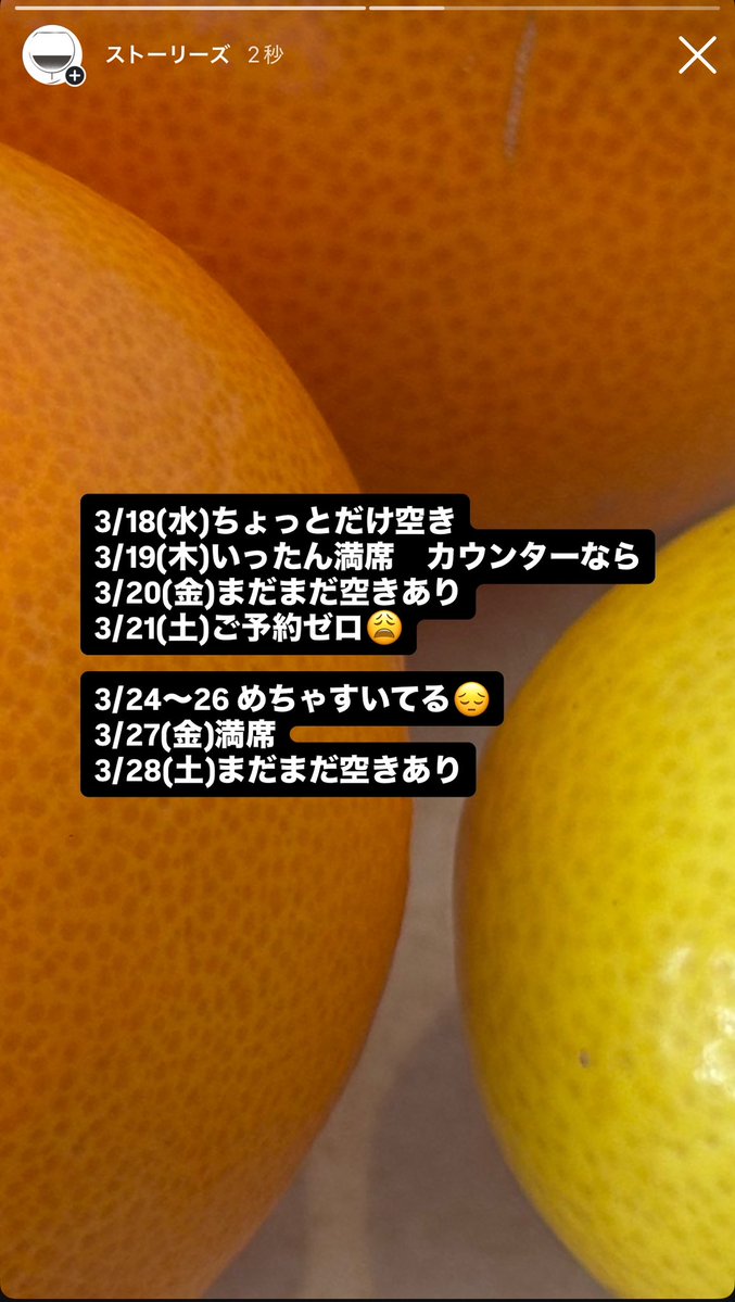 ワインと鍋 tweet media