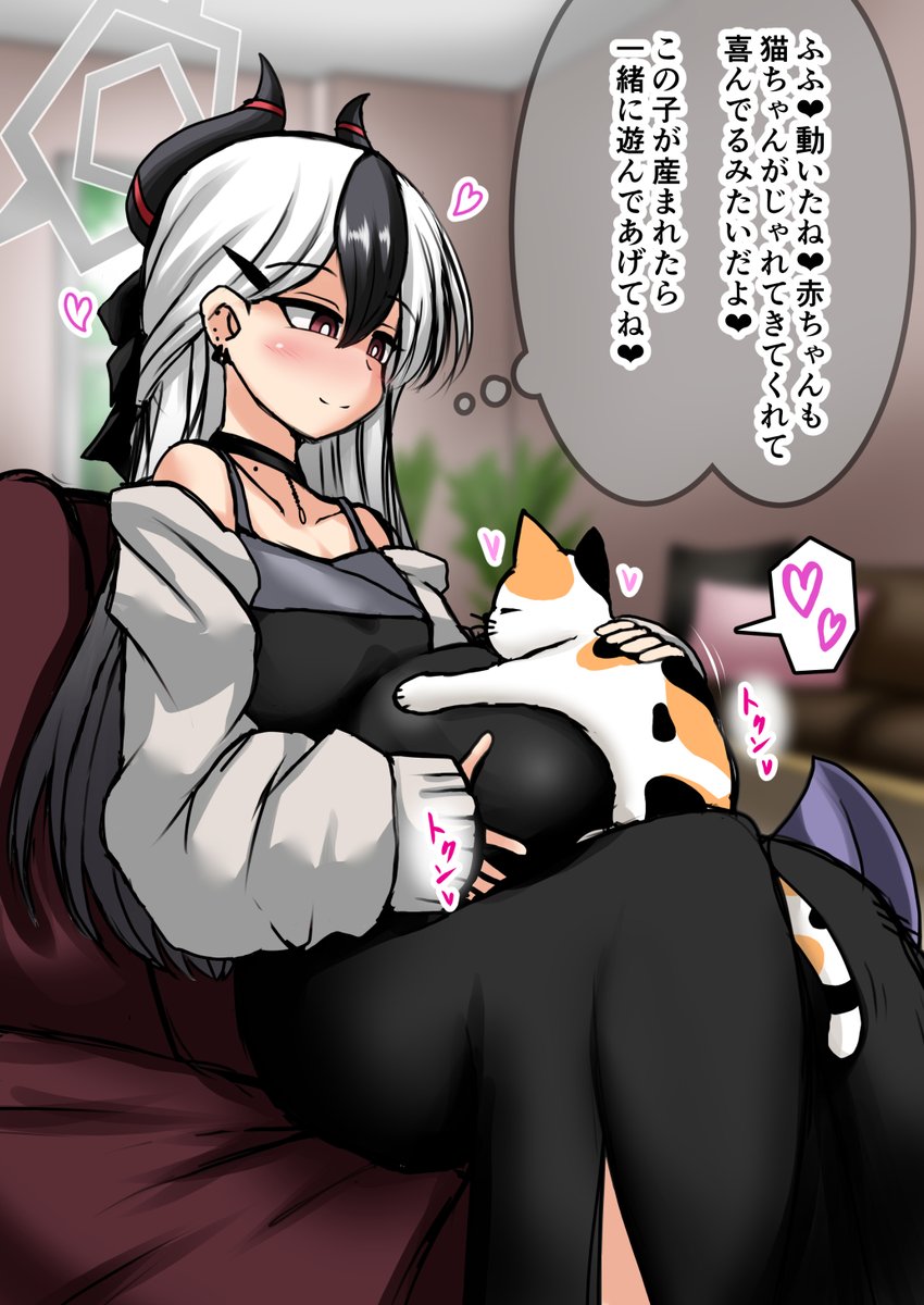 カヨコお誕生日なのでお気に入りのカヨコと猫再掲します、マジで最近ボテかパイズリしか描いてないな… 