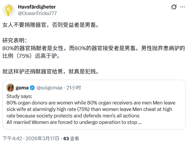 伊利丹 tweet media