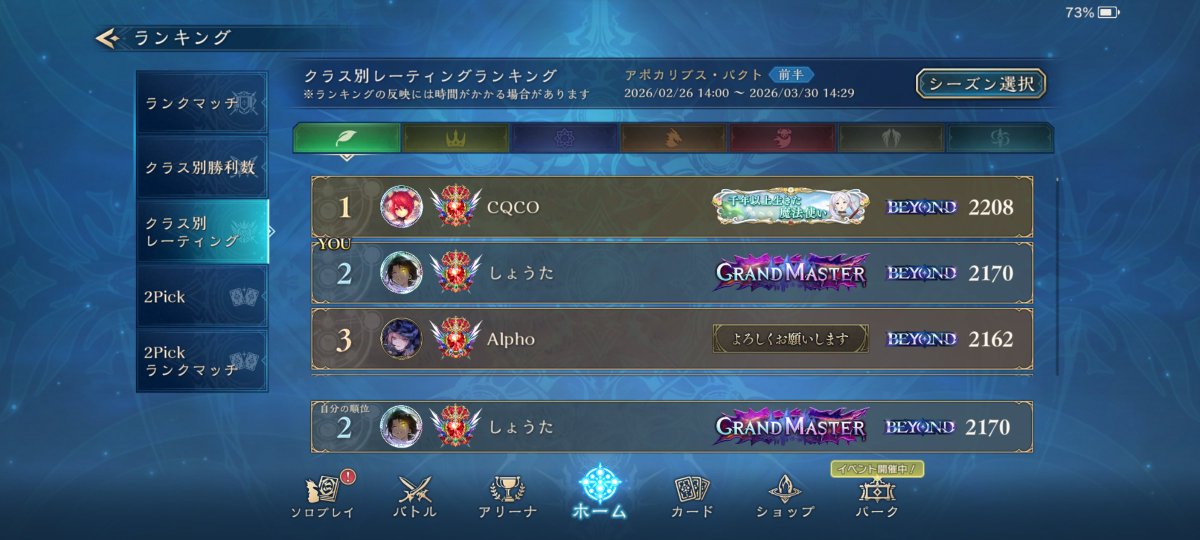 しょうた tweet media