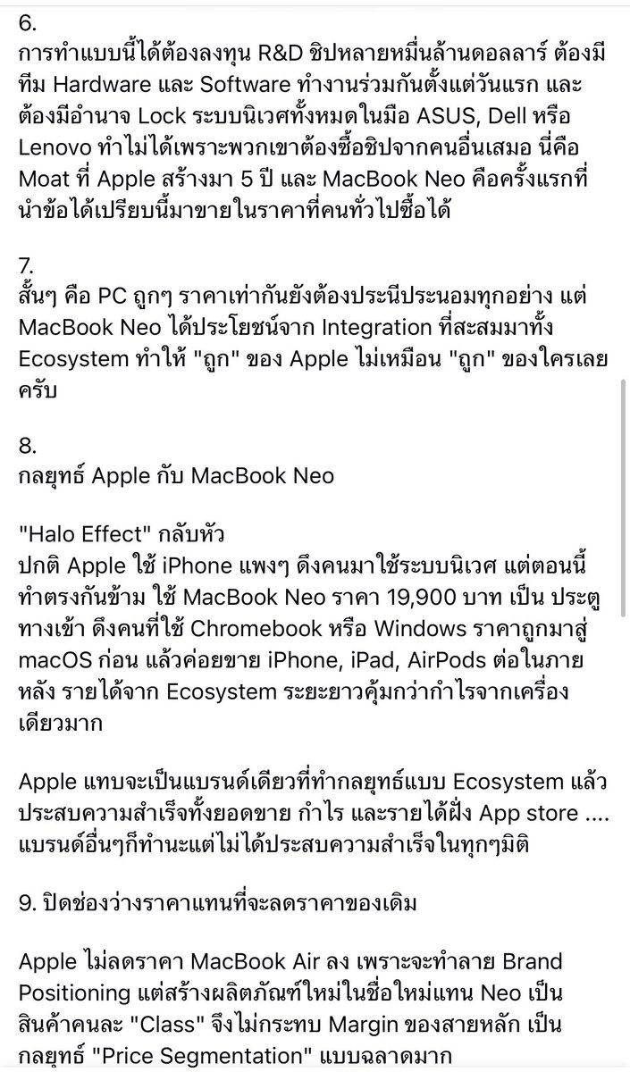บมฮʕ·ᴥ·ʔ📱📸✨ tweet media
