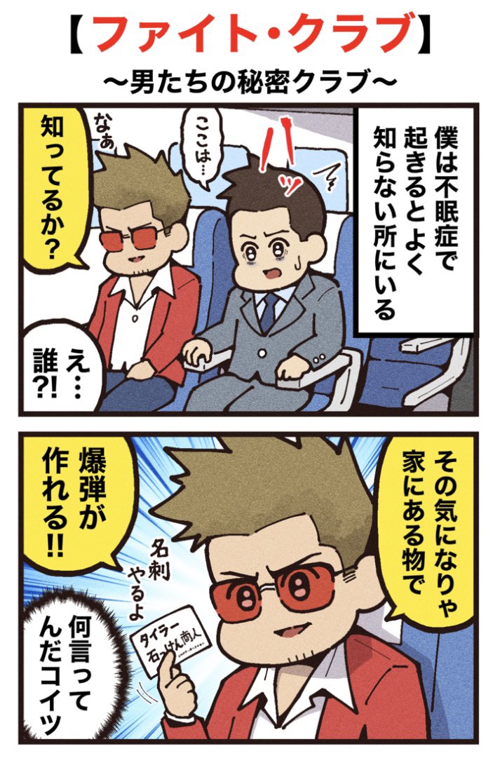 大友しゅうま🍿映画紹介 tweet media