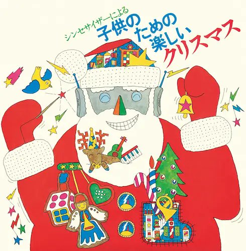 ディスクユニオンお茶の水駅前店 ■オールジャンル買取いたします tweet media