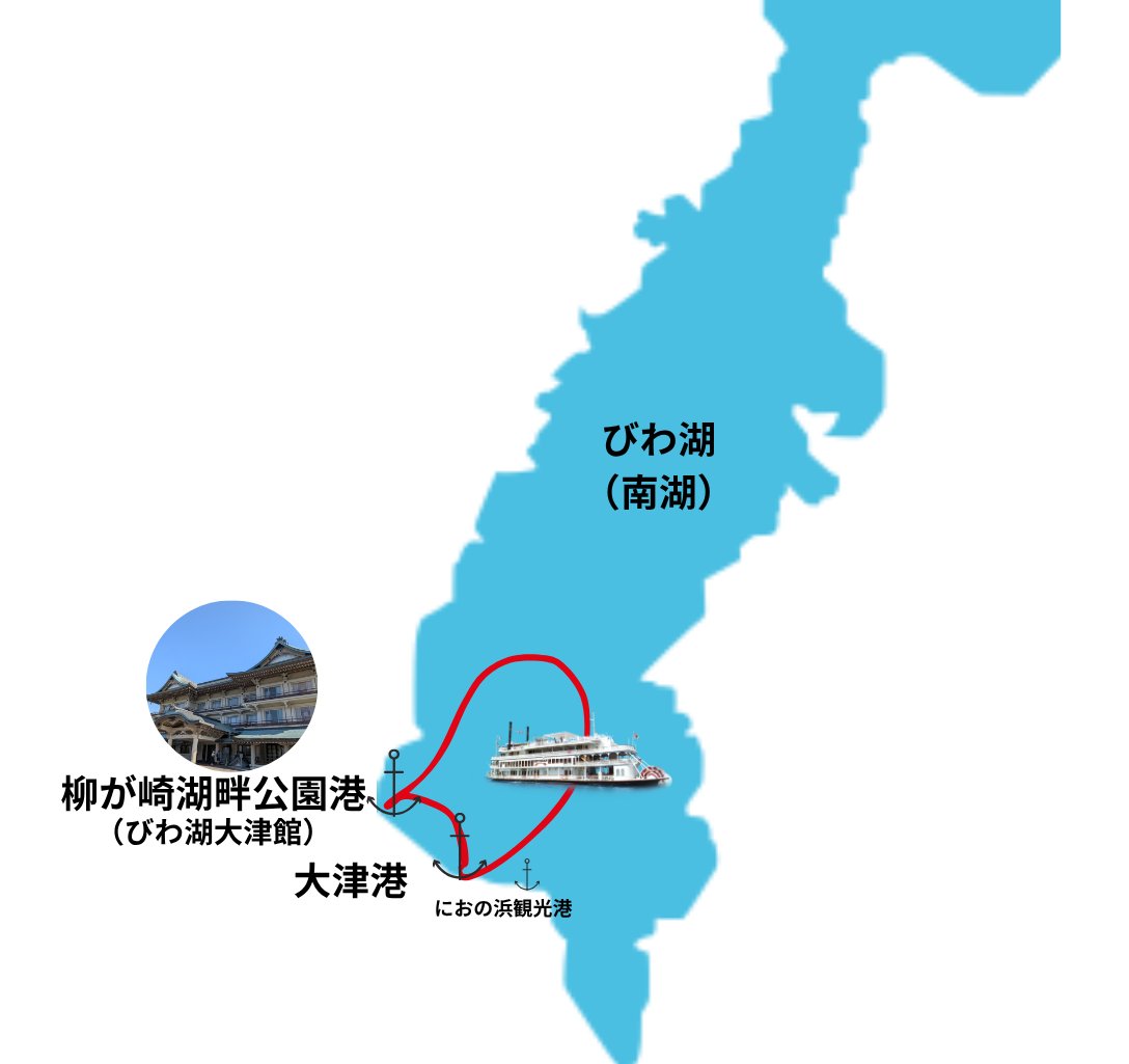 琵琶湖汽船【公式】 tweet media