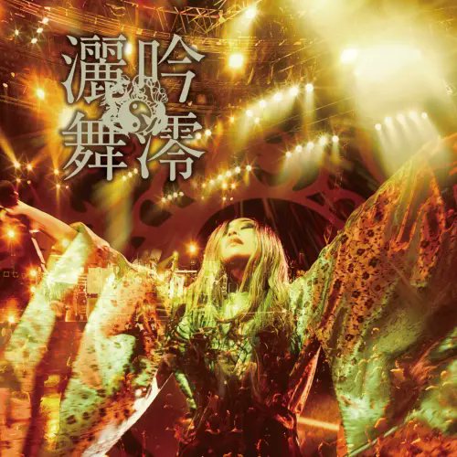 ディスクユニオンお茶の水駅前店 ■オールジャンル買取いたします tweet media