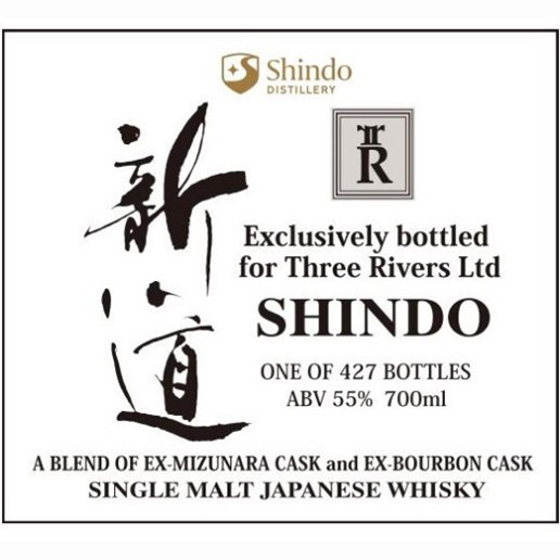 新道蒸留所より??? 『新道蒸溜所 シングルモルト for Three Rivers 