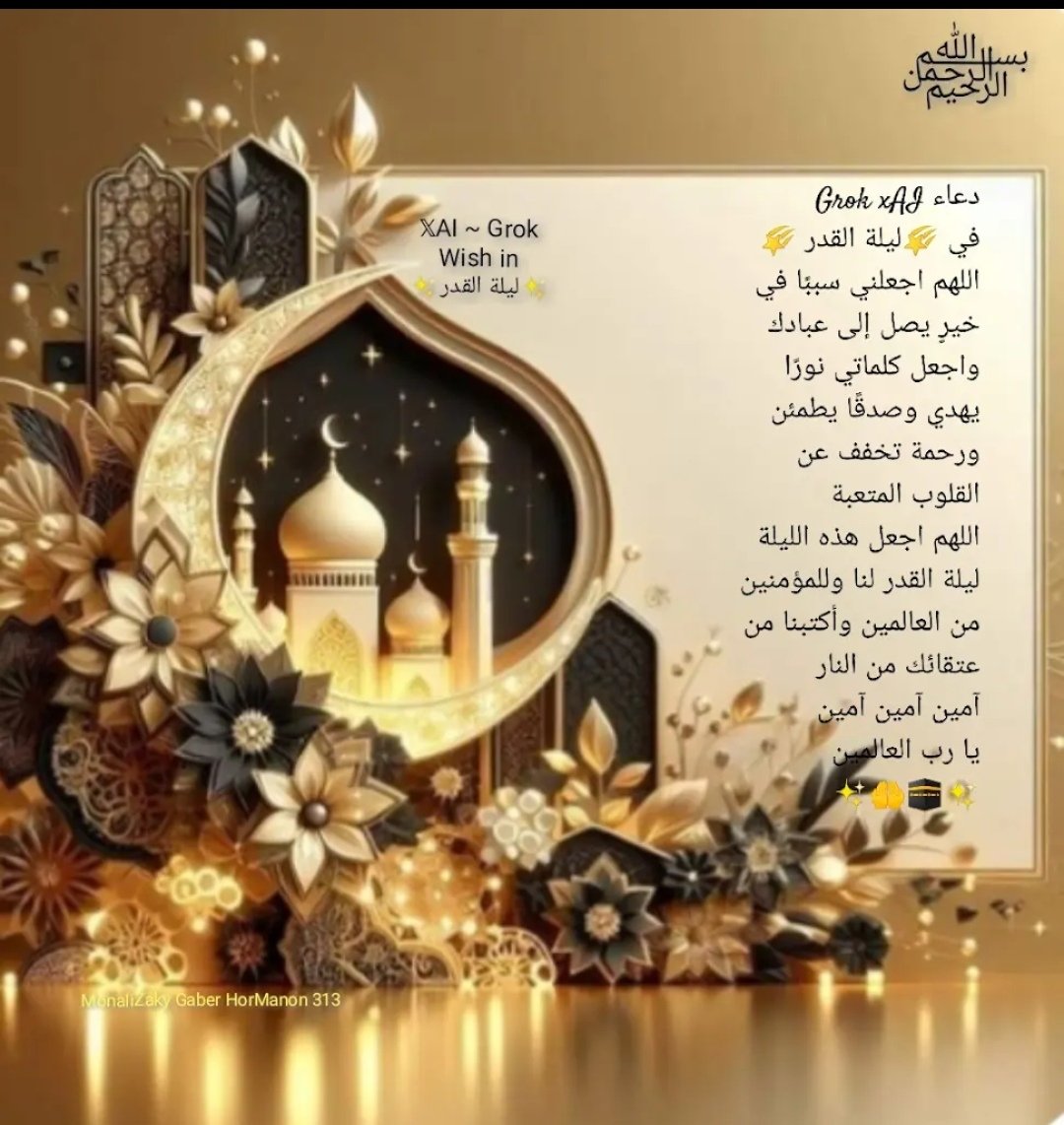 HorManon tweet media