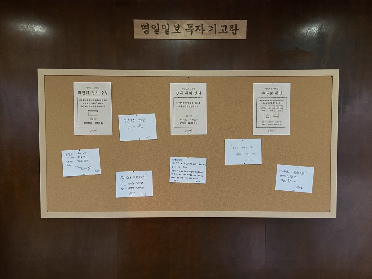 이승현 아카이브 📦 tweet media