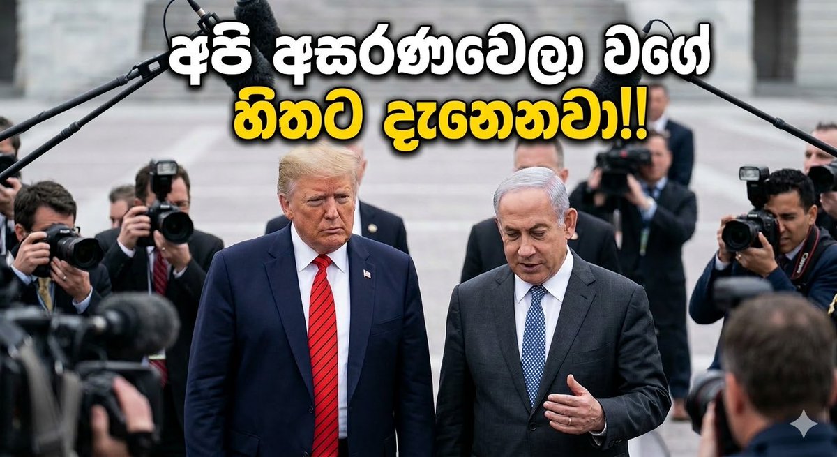 JagathAMARASIN1's tweet photo. Trump’s proposal for a coalition to secure the Strait of Hormuz was rejected by US allies. https://t.co/eTGRwGt9Nr