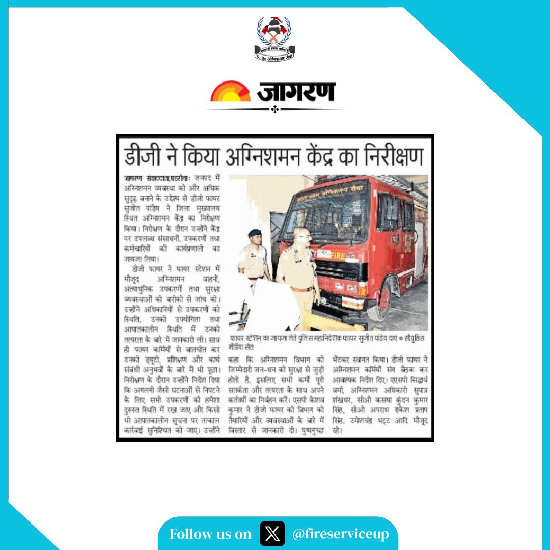 Fire & Emergency Services Uttar Pradesh Police tweet media