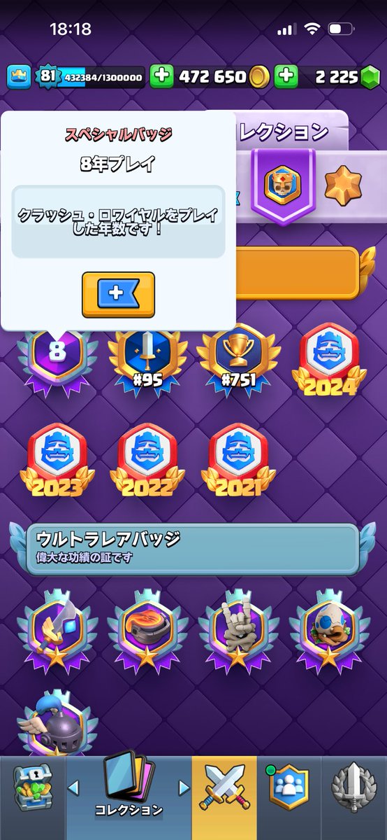 あなびじ tweet media