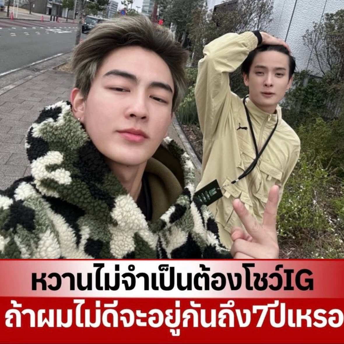 ฮมบ๊วย - slow tweet media
