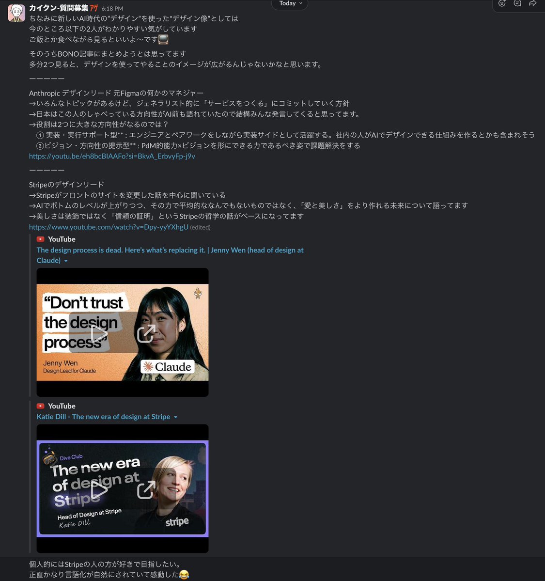 カイクン@BONO(ボノ) tweet media