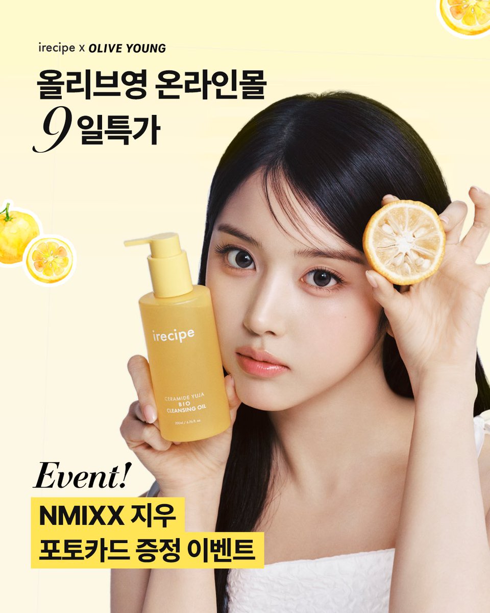 irecipe 아이레시피 tweet media