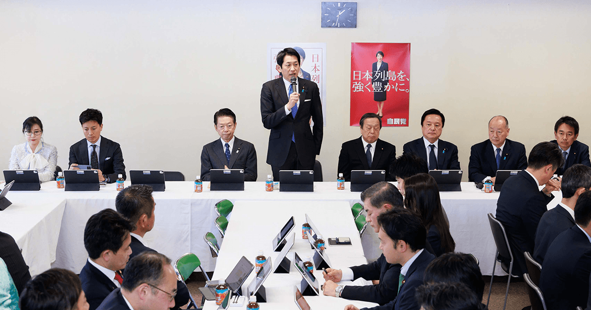 自民党広報 tweet media