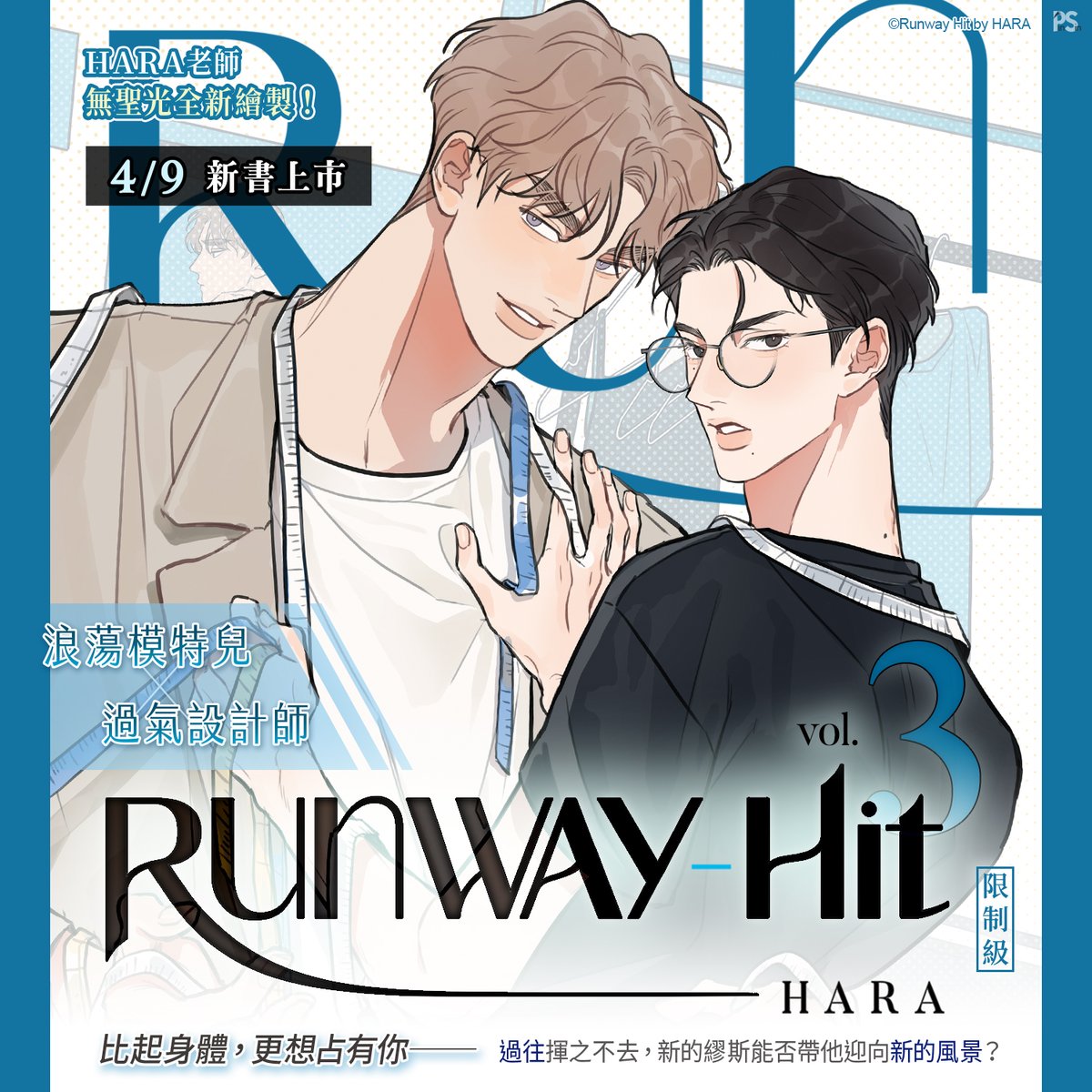 平心出版 tweet media