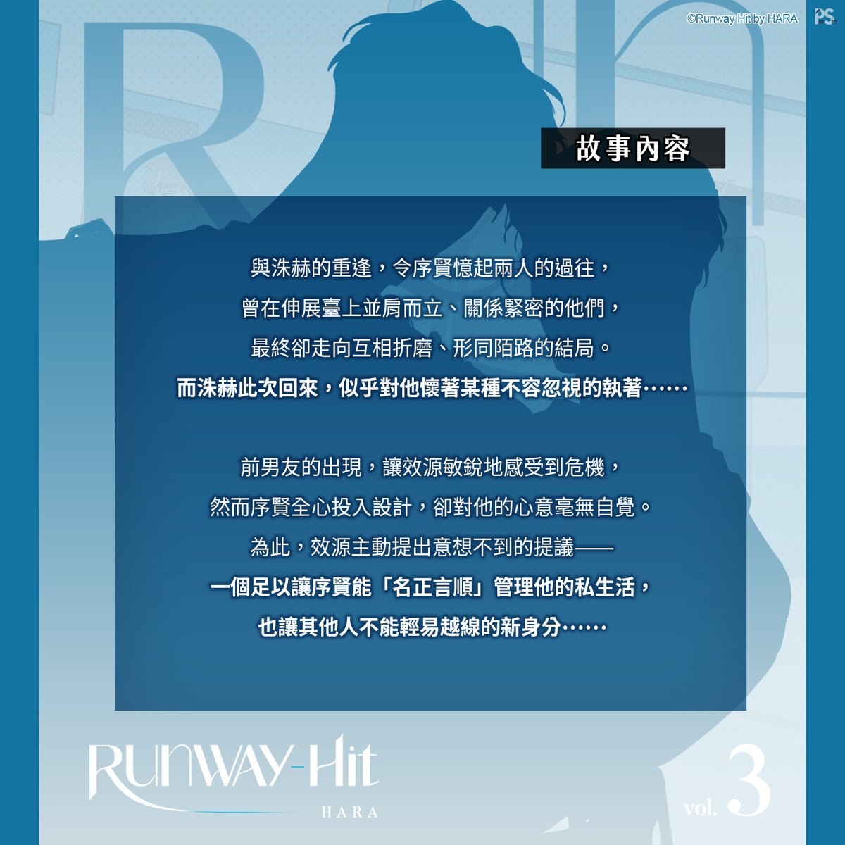 平心出版 tweet media