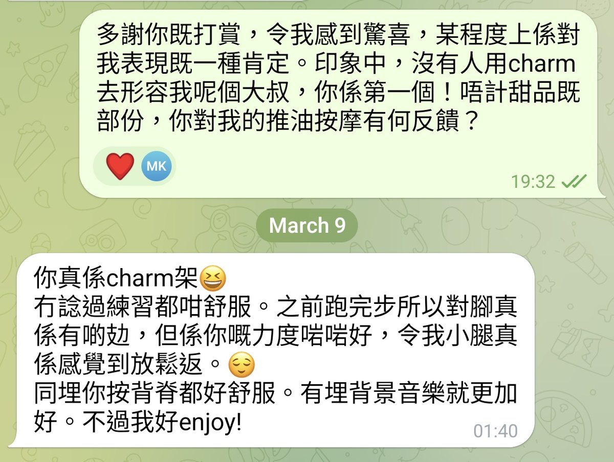 有在練的大叔 tweet media