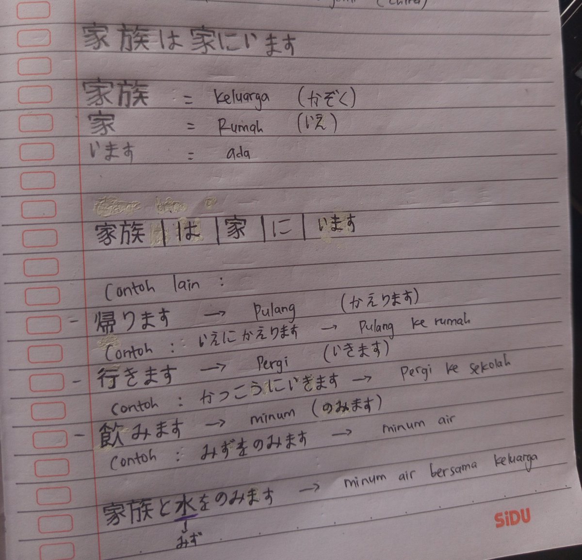 spneech's tweet photo. MY FIRST KANJI OMG https://t.co/3tui0YNJUG