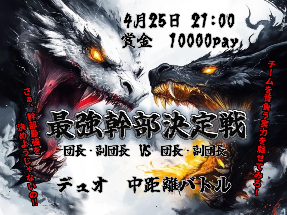 Pts〆kazu. tweet media