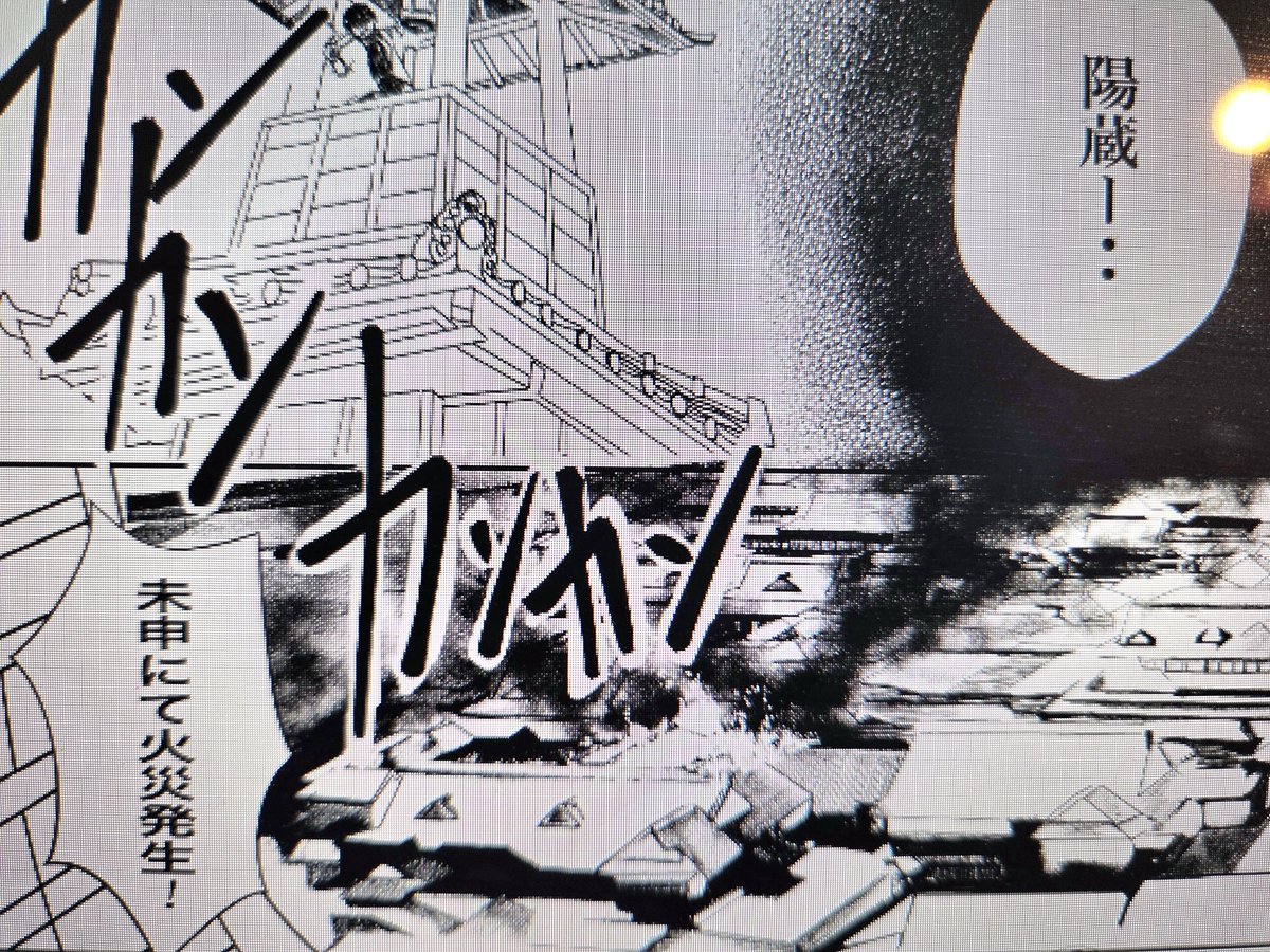 小嵜ミツル｜漫画家志望 tweet media