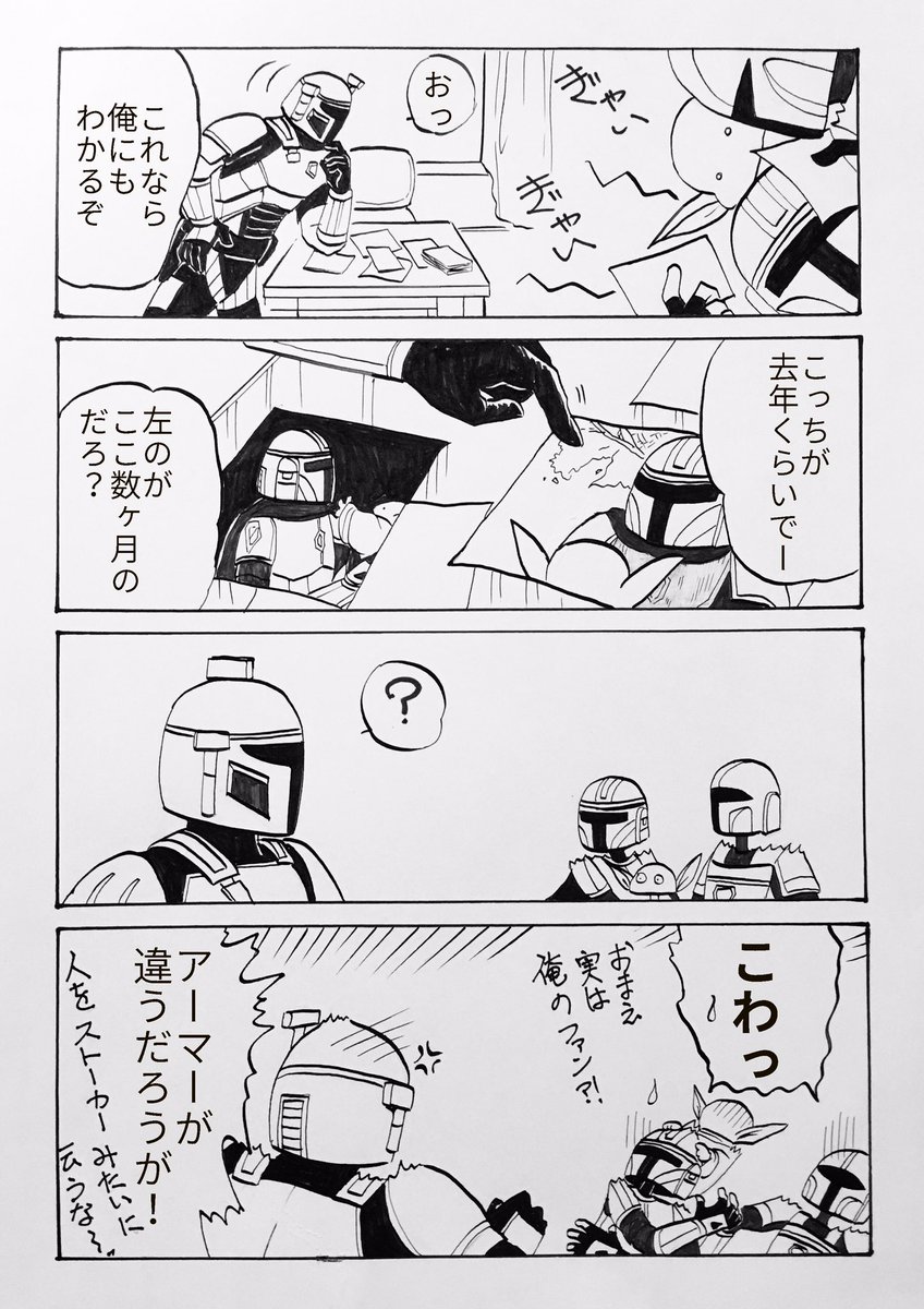 にしえ tweet media