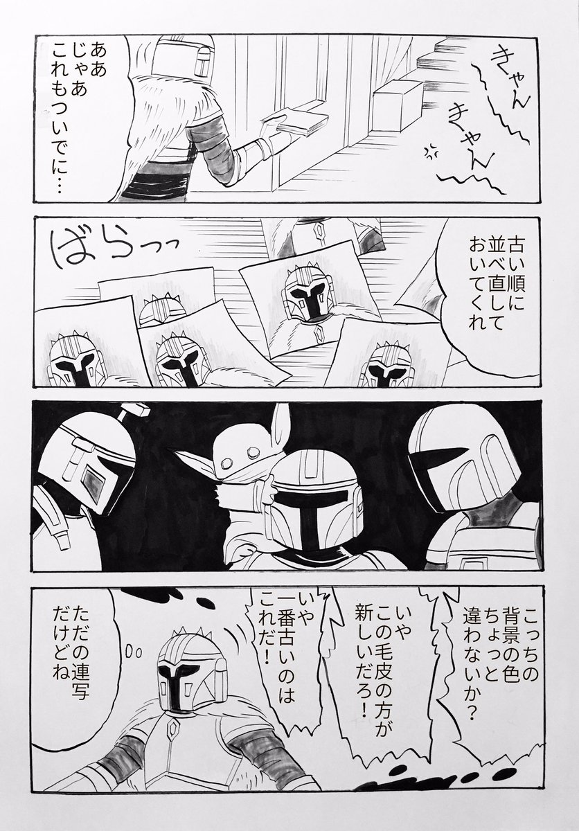 にしえ tweet media