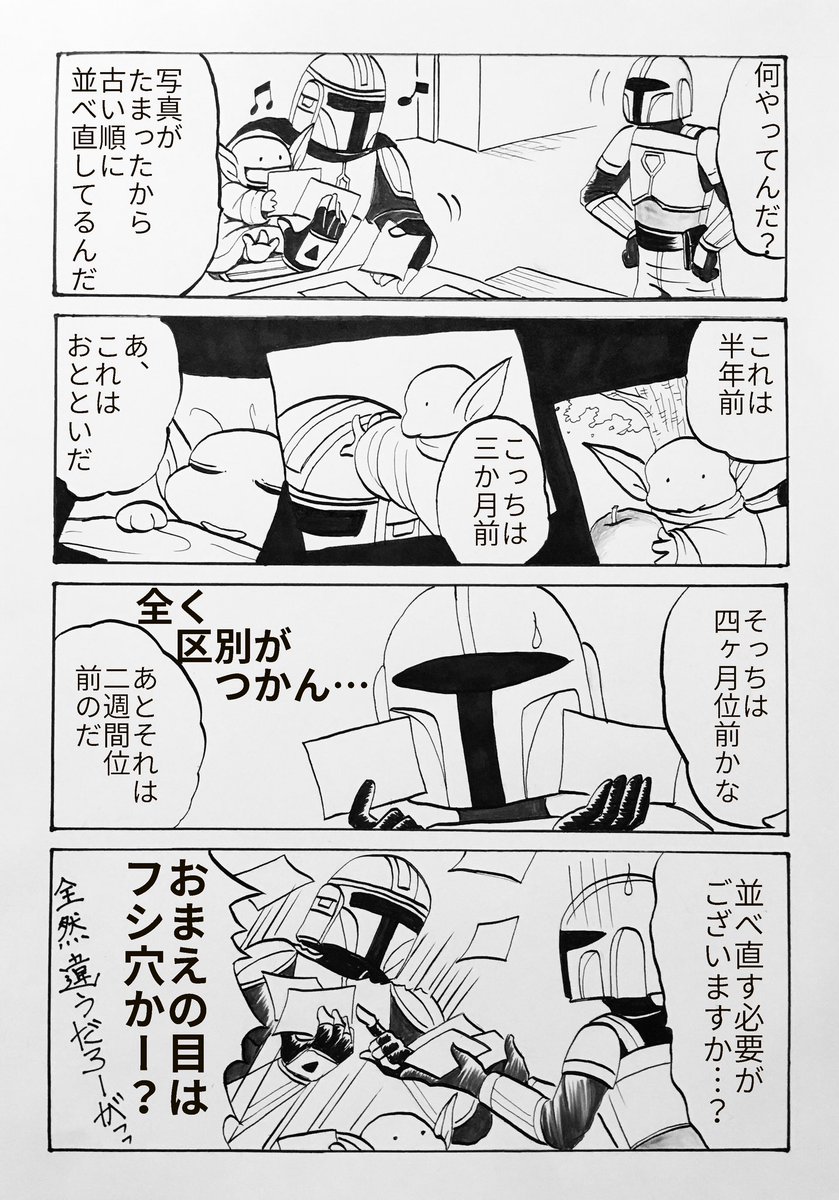 にしえ tweet media