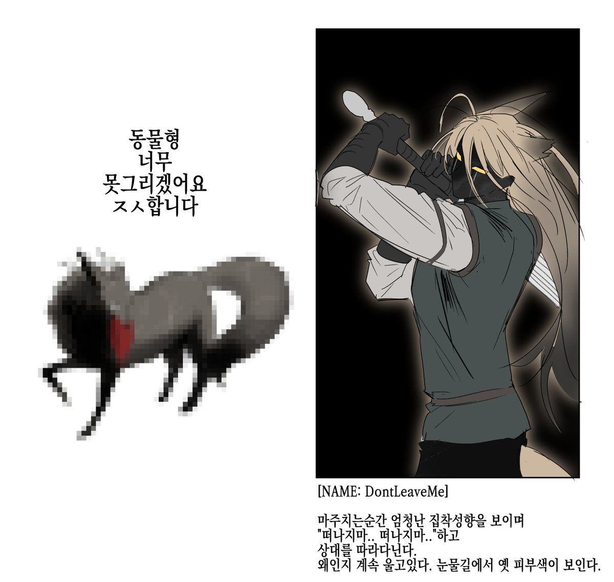 longchya1217's tweet photo. 애쉬본 타락 낋엿어요..
죄송해요 몬스터는 너무힘들어 https://t.co/SgNs6v44lA