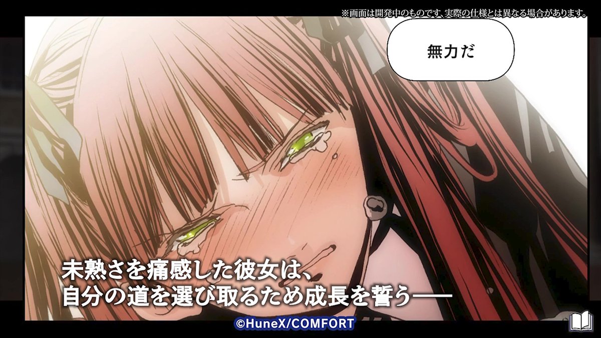 公式 アルカナ・ファミリア 広報担当🦉✦ tweet media