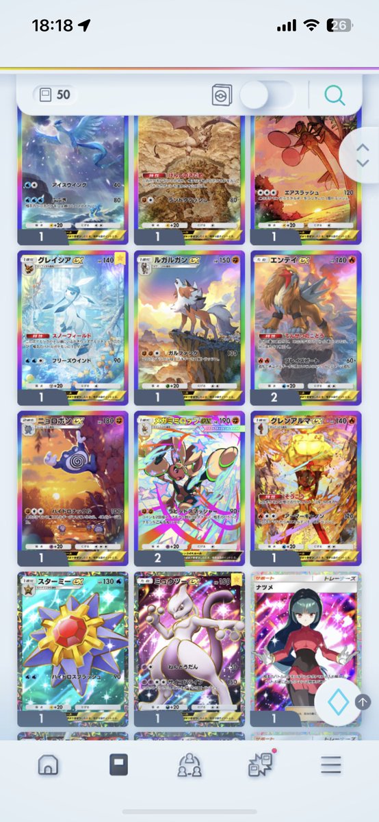 ソース tweet media