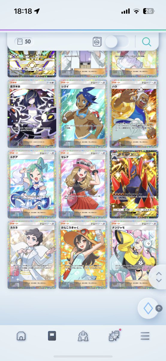 ソース tweet media