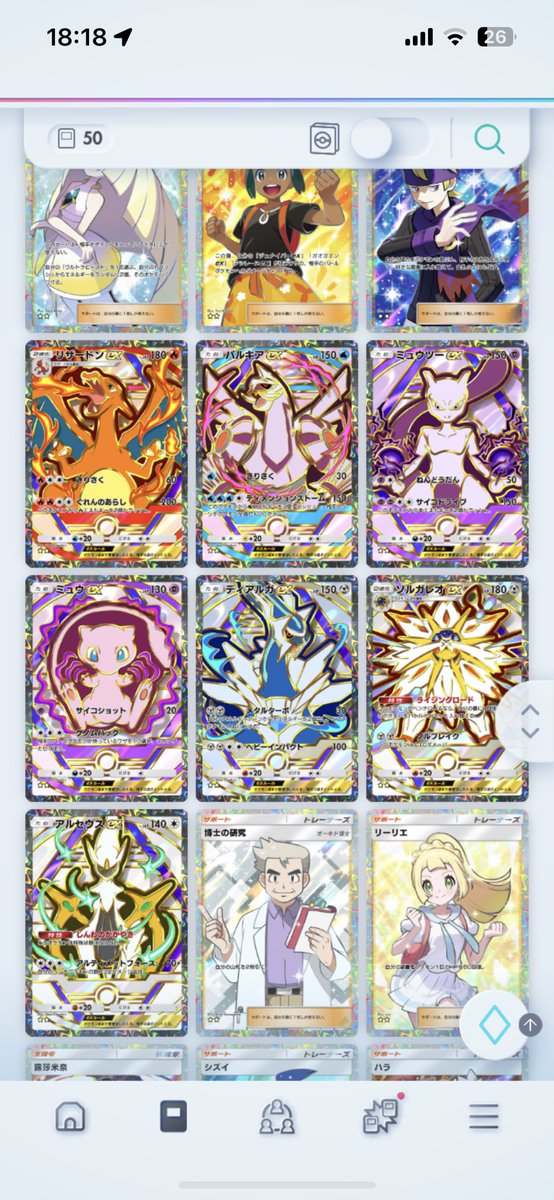 ソース tweet media