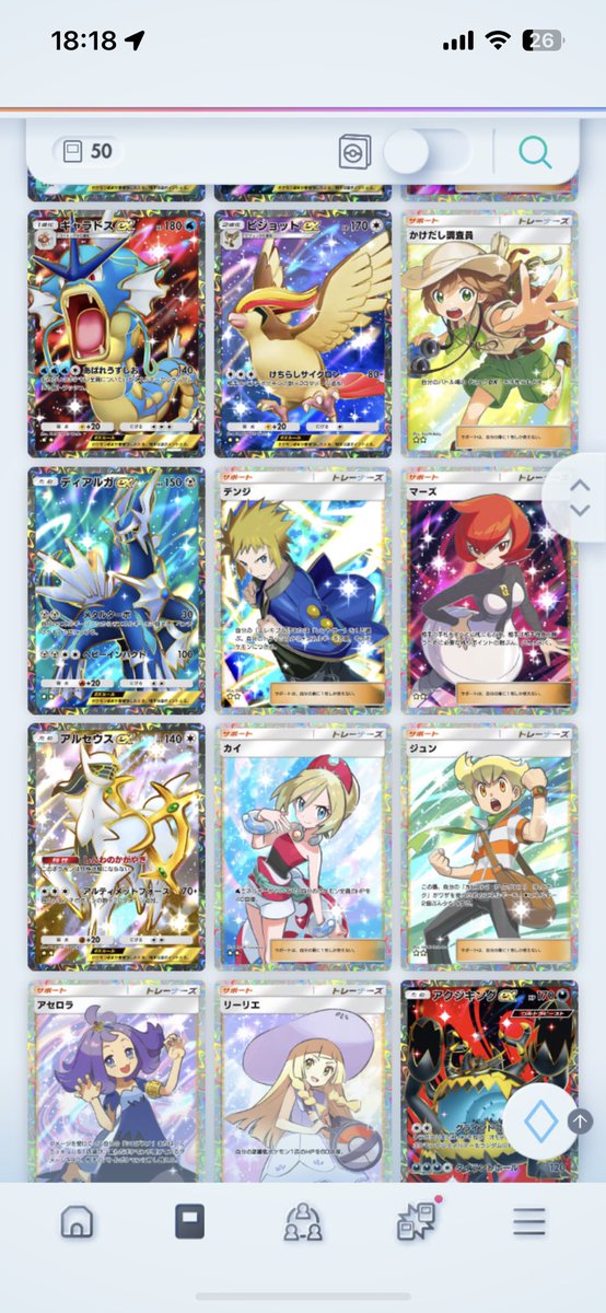 ソース tweet media