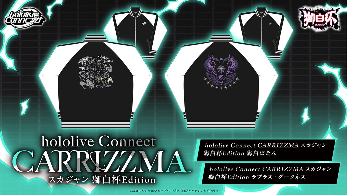 ホロライブプロダクション【公式】 tweet media