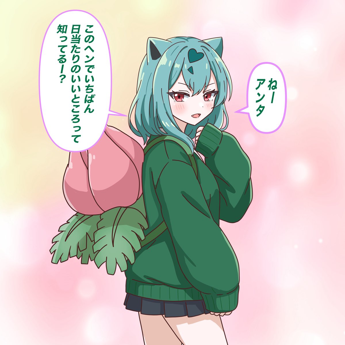 yomotukaduki's tweet photo. #見つけてくれてありがとう祭開幕 https://t.co/hjPNoLO70t