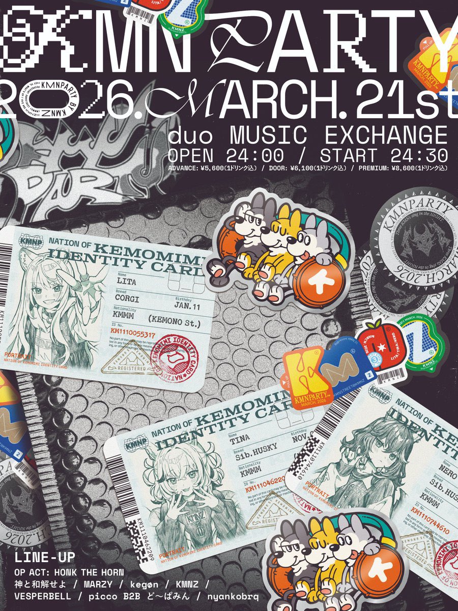 💥💥3/21 #KMNPARTY グッズ解禁💥💥 フライヤーのイラストがステッカー