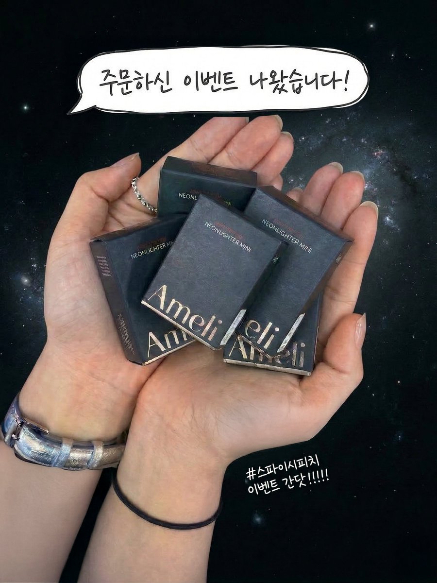 ameli__kr's tweet photo. #네온라이터미니 #RT이벤트 #스파이시피치
드디어 컨펌 완. (비장)🫡

대원님들의 성원에 힘입어 
관측대장이 <네온라이터 미니- 스파이시피치>
5개 받아왔습니다!

이 압도적으로 예쁜 피치빔 관측 기록을 세상 힙하게 남겨주실 다섯 분, 지금 바로 모집합니다!

✅ 참여 방법
✨@ameli_official 팔로우하기 (필수)
✨본 게시물 ‘인용’하고 아멜리하면 떠오르는
이모지 남기기 (신나게 맘찍하러 다닐 예정🕵🏻‍♀️)

🎁이벤트 일정 : 03.17(화) - 03.24(화)
🎁당첨자 발표 : 03.25(수), 개별DM 안내
🎁당첨 제품 : 네온라이터 미니 432 스파이시피치