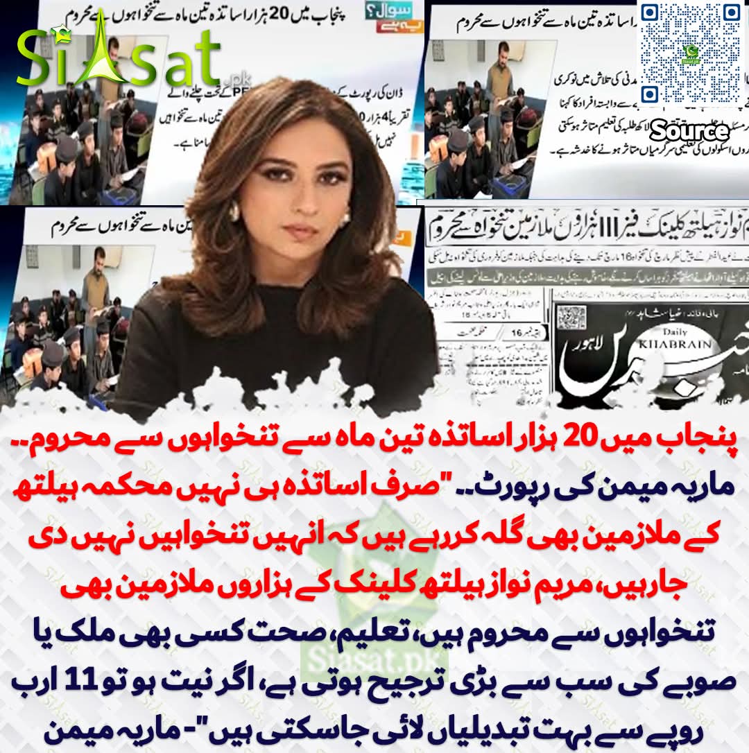 Aliya Hamza Malik tweet media