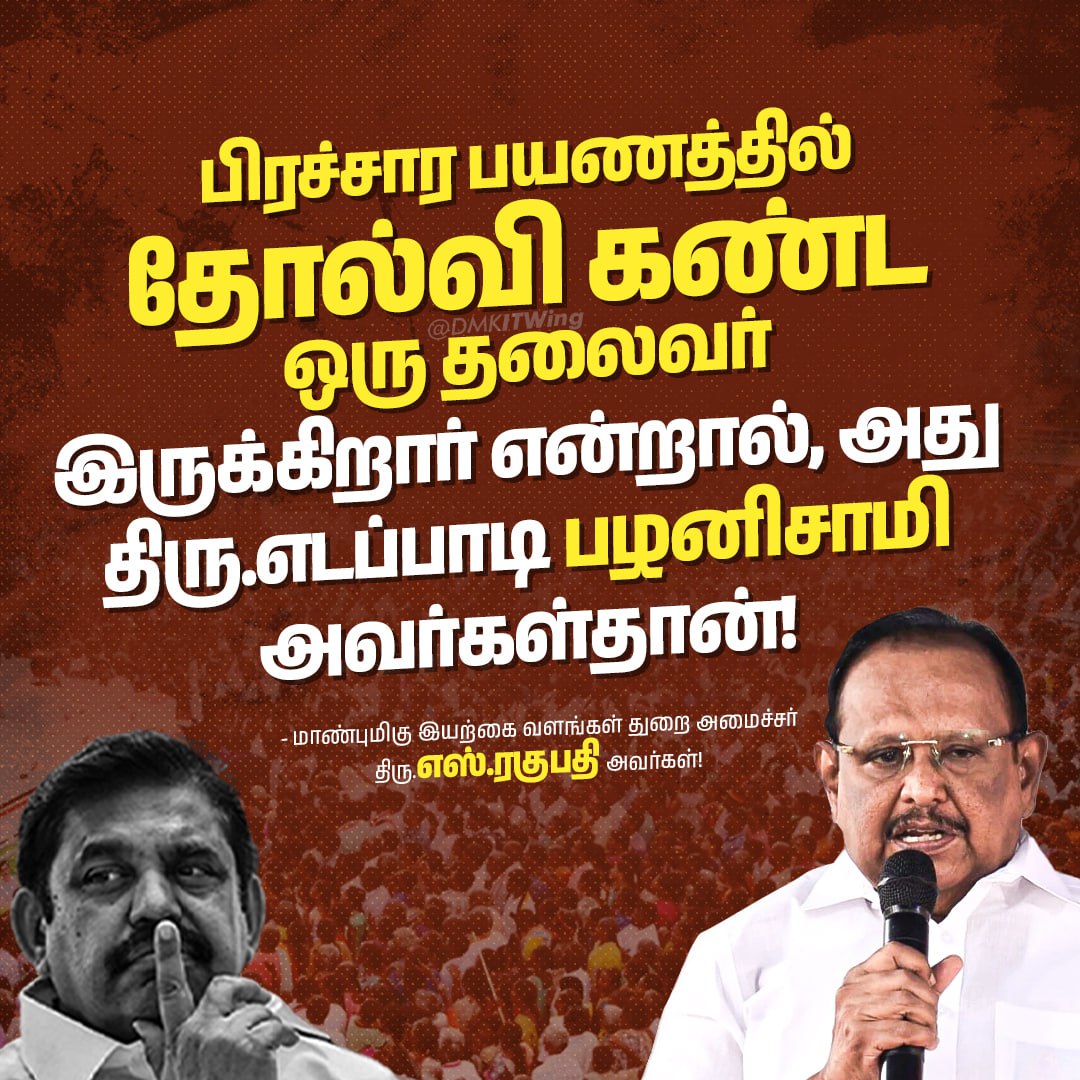 DMK tweet media