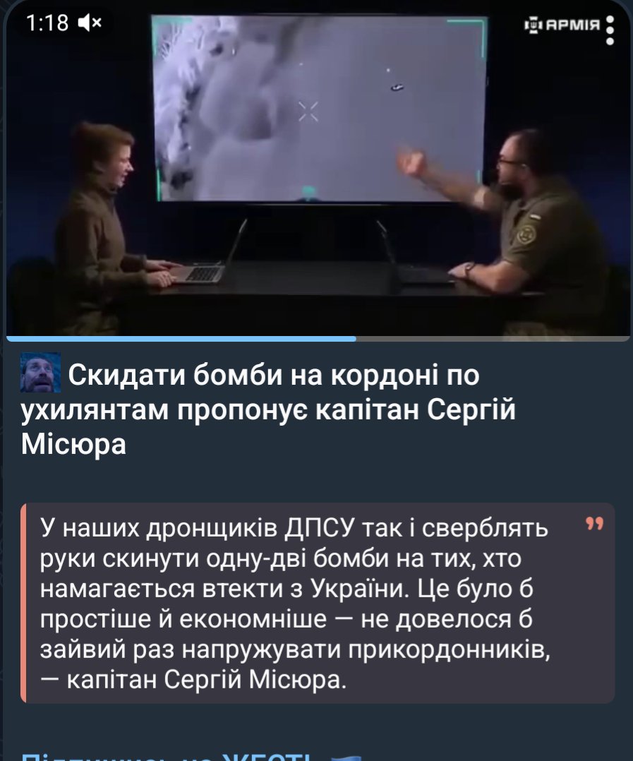 Джізус Троєщинського Патріархату tweet media