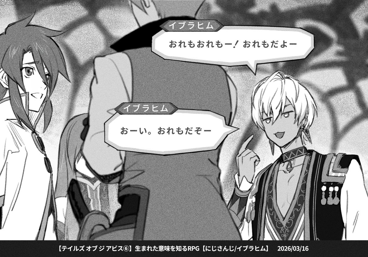 友人代表さん
#絵ブラヒム