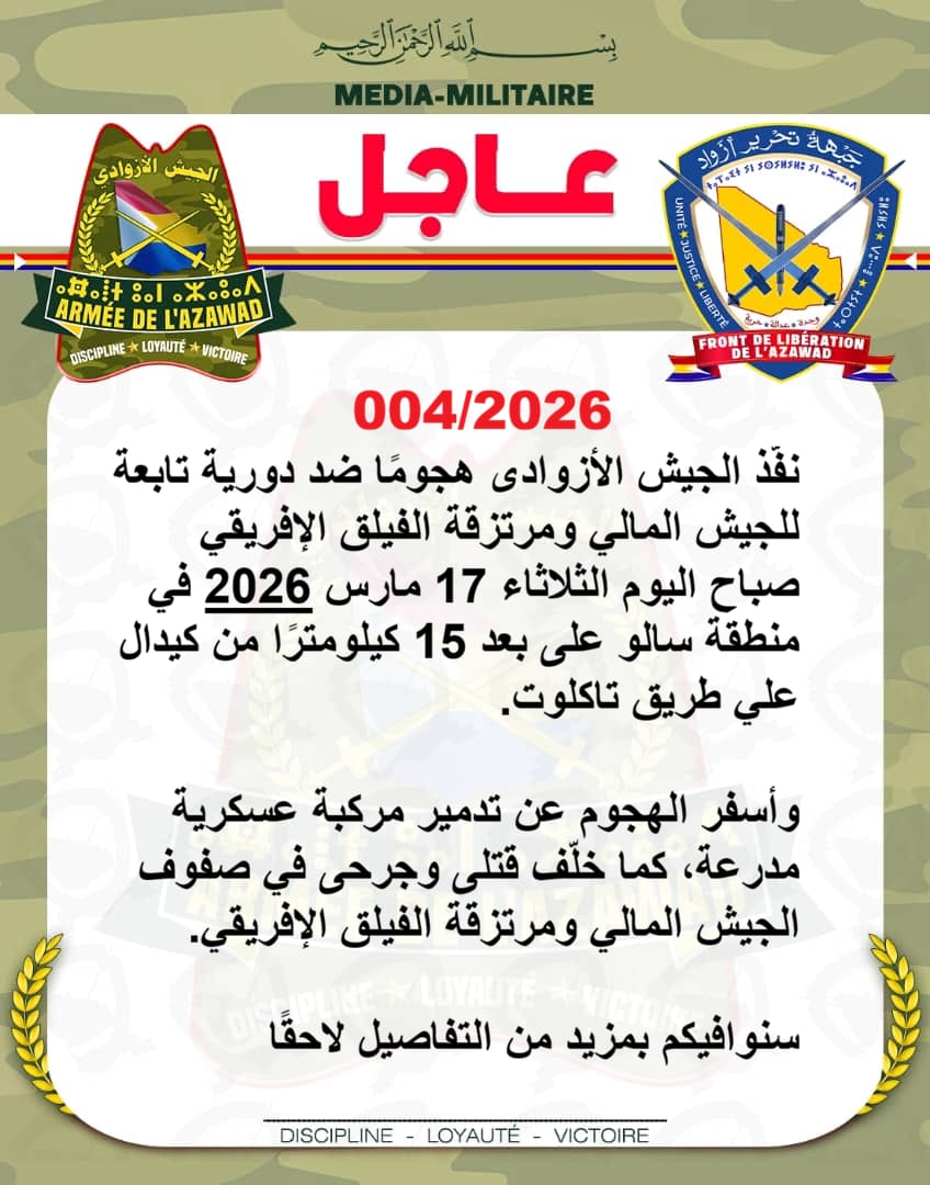 Armée de l'Azawad tweet media