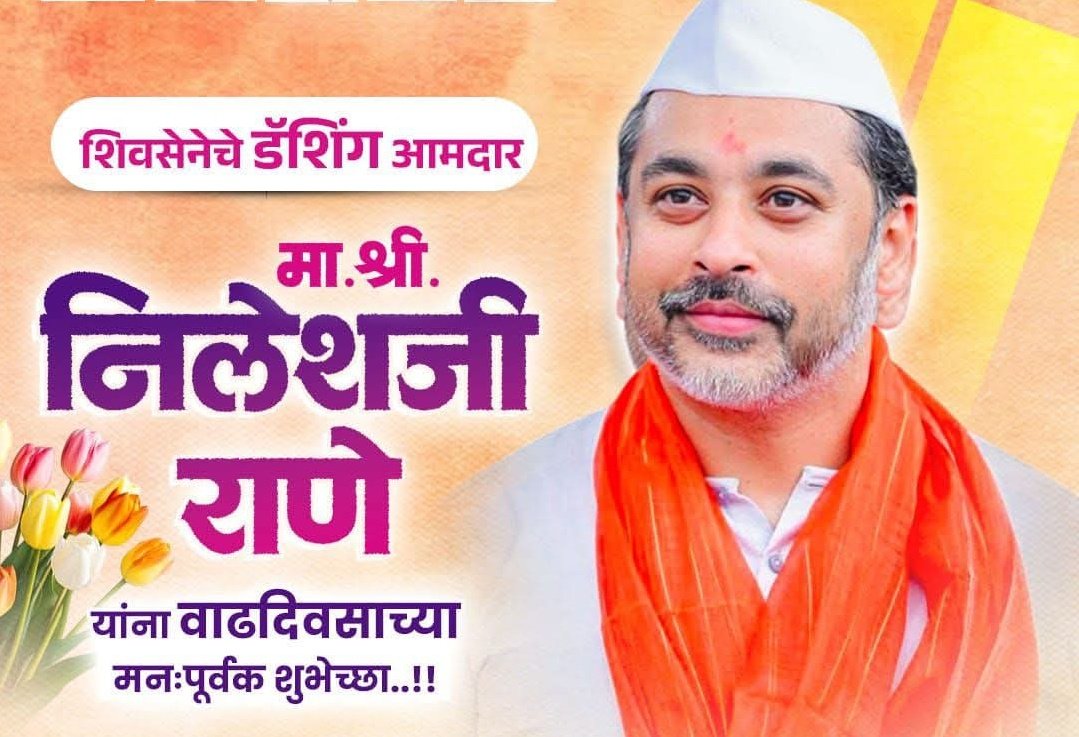 आता फक्त शिवसेना tweet media