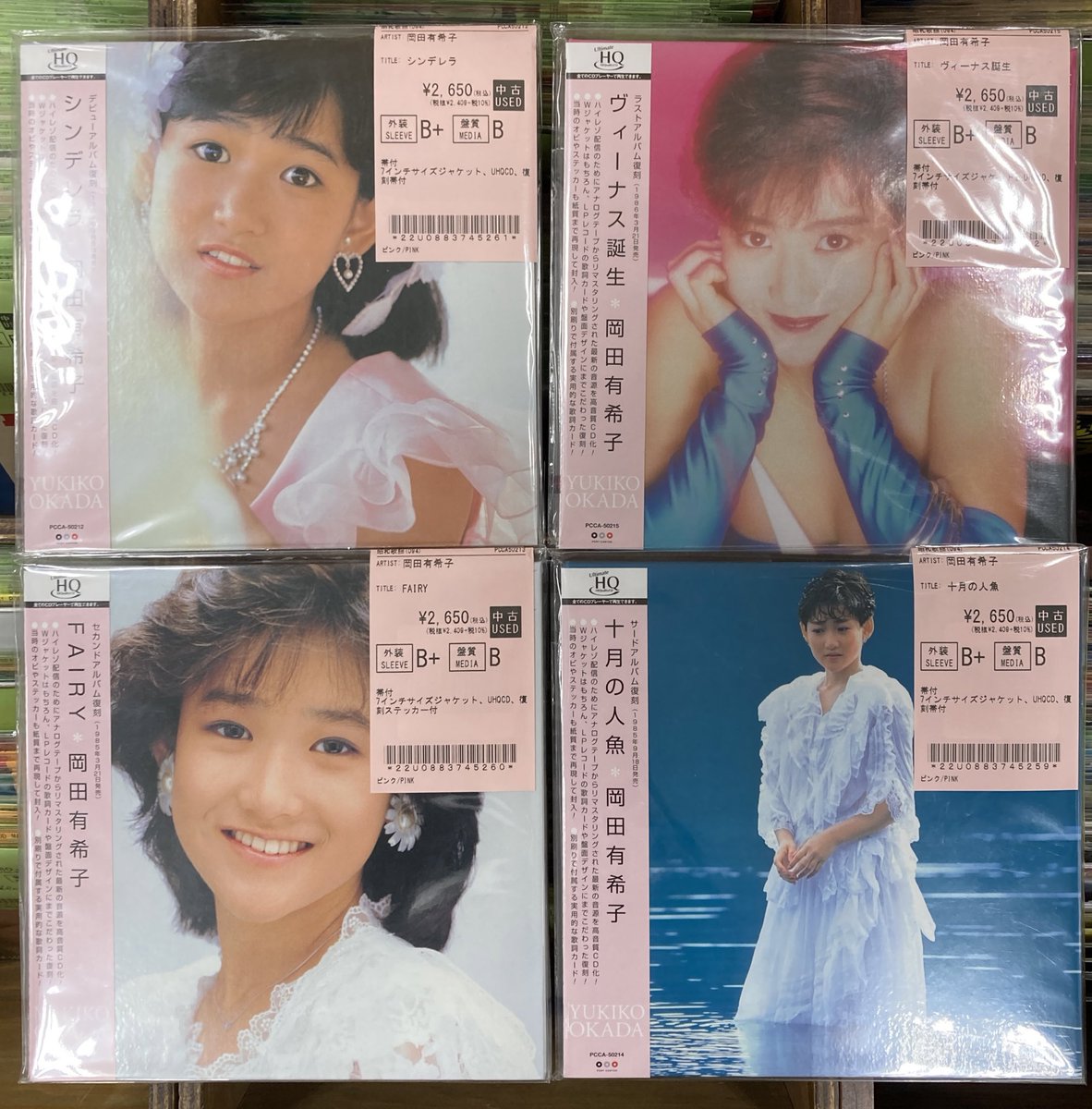 💖スタッフオススメ💖】 #岡田有希子 ・シンデレラ ・ヴィーナス誕生