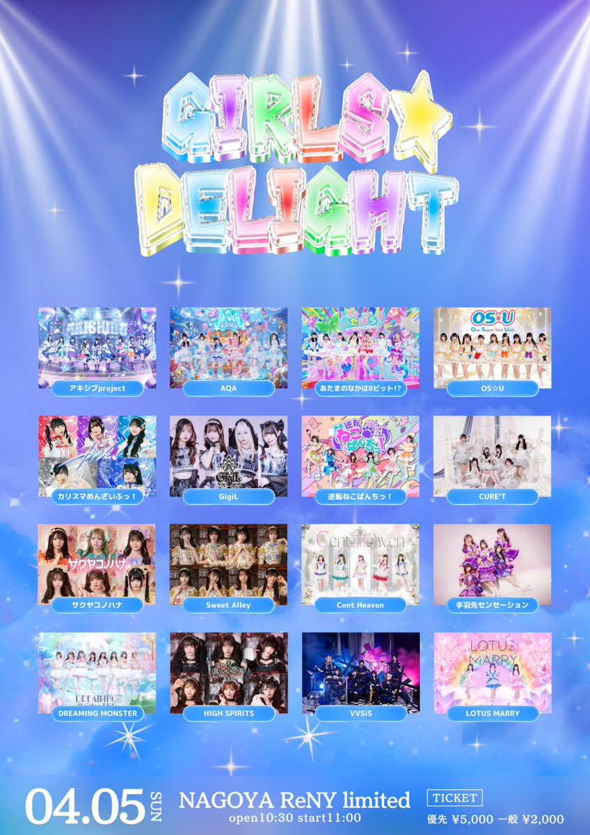 アキシブproject tweet media