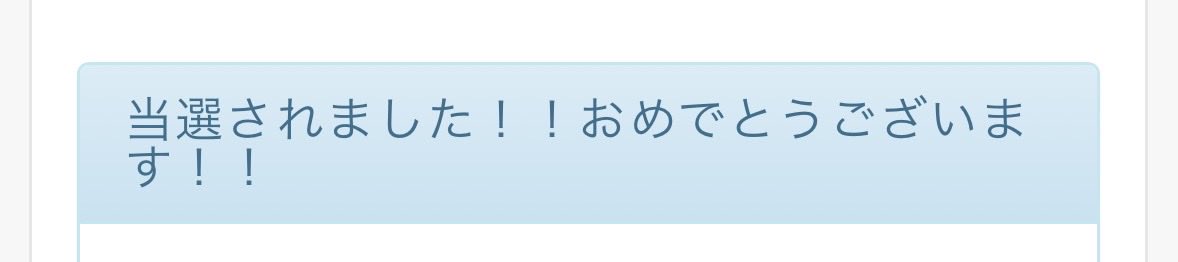 lemontea260712's tweet image. Souくんのリリイベ当たってたけど、当たったら当たったで緊張してきたなぁー💦
どうしよ😱
#Sou
