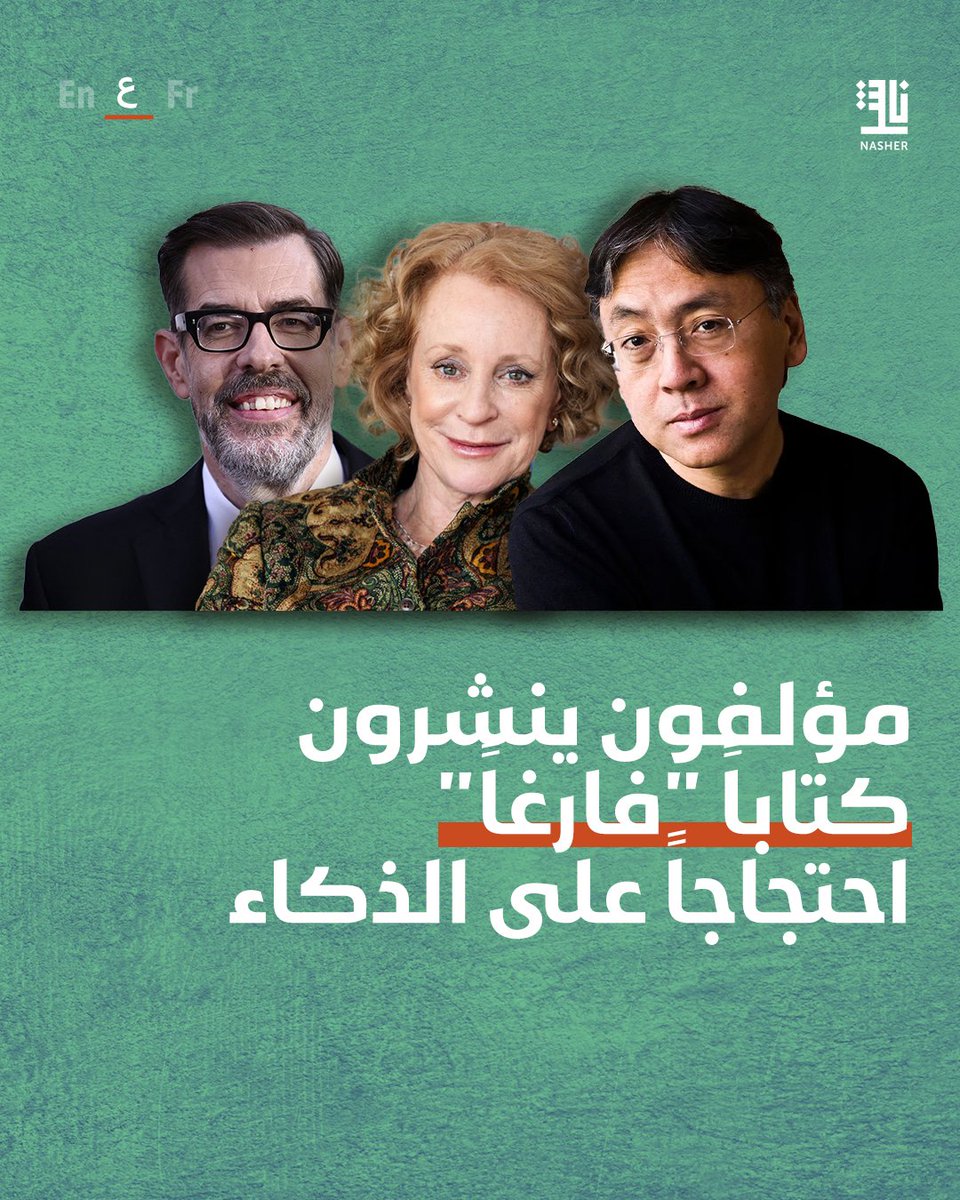 Nasher ناشر tweet media